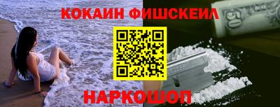 метадон Кузнецк